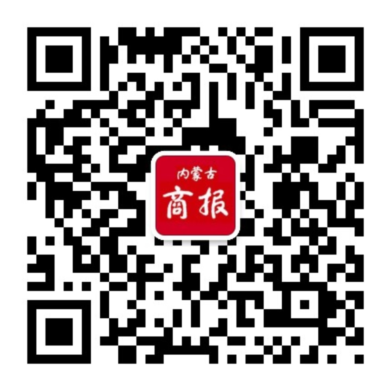 内蒙古商报公众号