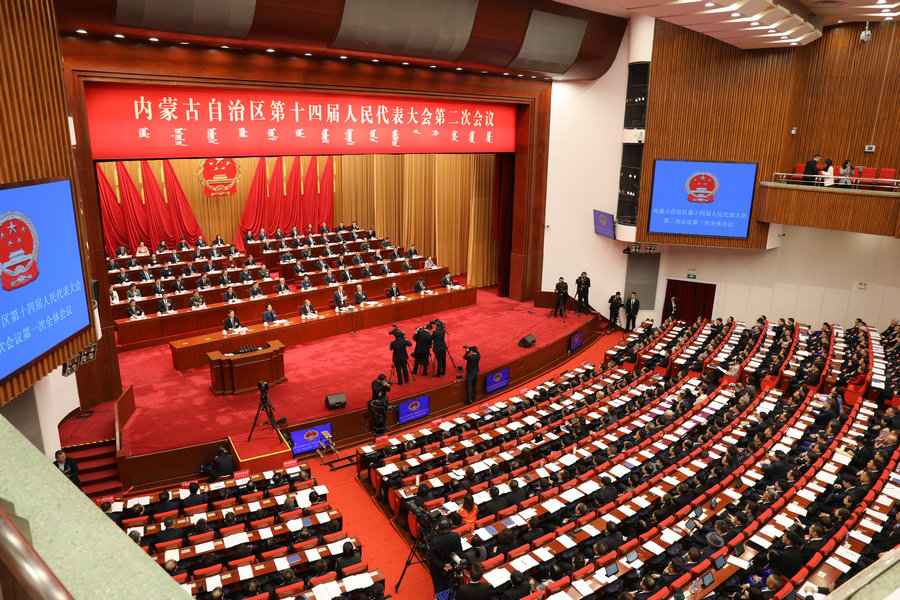 快报 | 内蒙古自治区第十四届人民代表大会第二次会议开幕