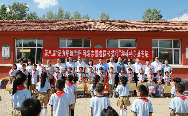 网络志愿者微公益走进新营子小学