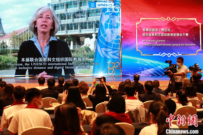 联合国教科文组织教育助理总干事斯蒂芬妮亚·贾尼尼通过视频致辞。 <a target='_blank' href='http://www.chinanews.com/'>中新社</a>记者 梁犇 摄