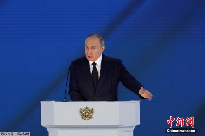 资料图：俄罗斯总统普京在莫斯科发表国情咨文。