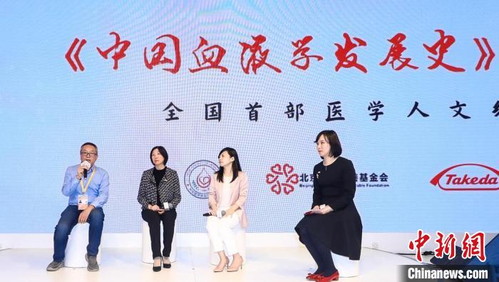 专家学者们并分享了“北京方案”“上海方案”“苏州方案”等中国血液学发展史上“中国方案”获得国际突破。　陈静 摄