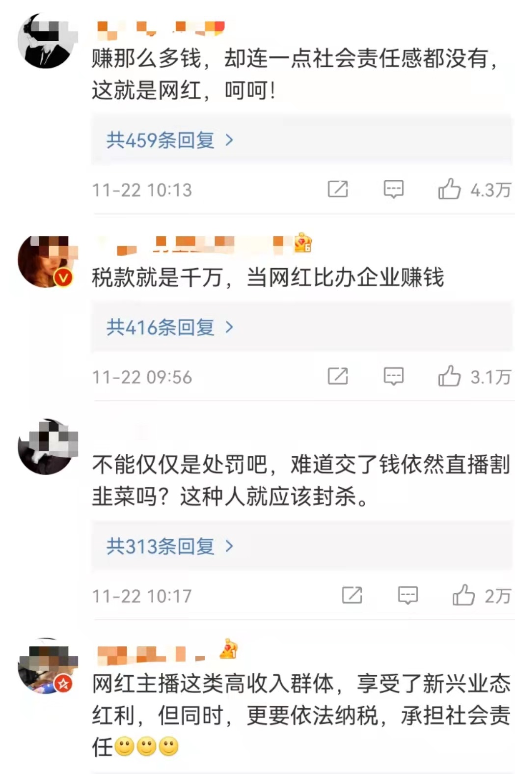 网友评论。