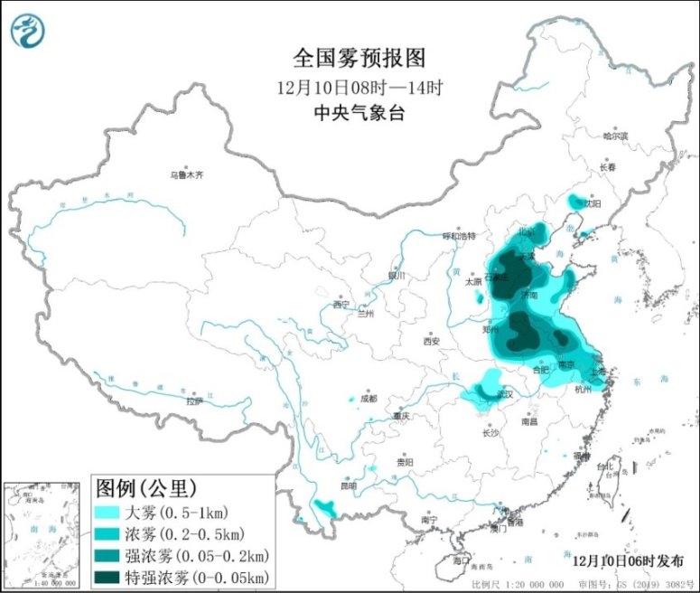 全国雾预报图(10日08时-14时)