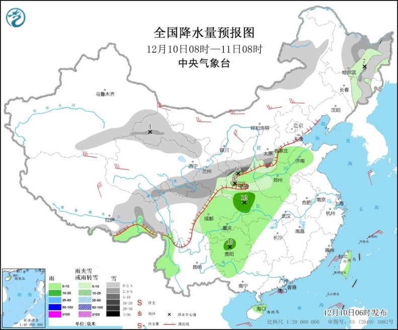 全国降水量预报图(12月10日08时-11日08时)