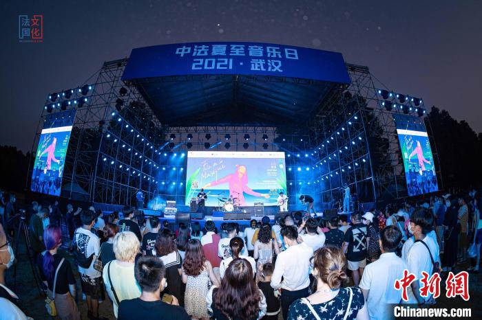 图为，2021中法夏至音乐日现场 武汉文旅局供图