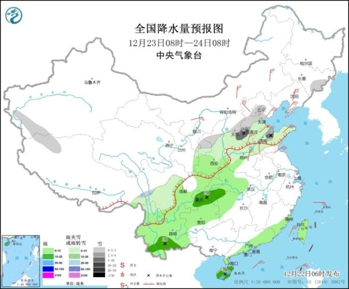 图2 全国降水量预报图(12月23日08时-24日08时)