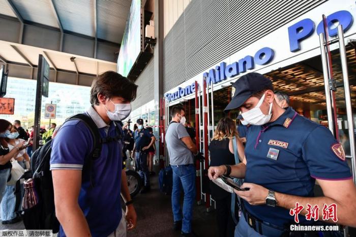 当地时间2021年9月1日，意大利米兰，工作人员在火车站检查乘客的绿色通行证。