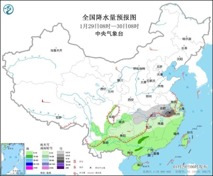 全国降水量预报图(1月29日08时-30日08时)