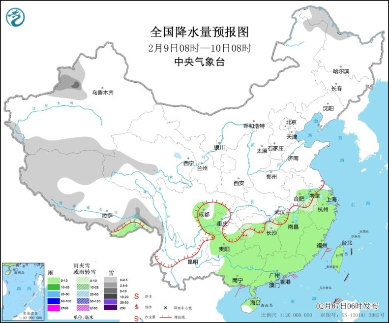 全国降水量预报图(2月9日8时-10日8时)