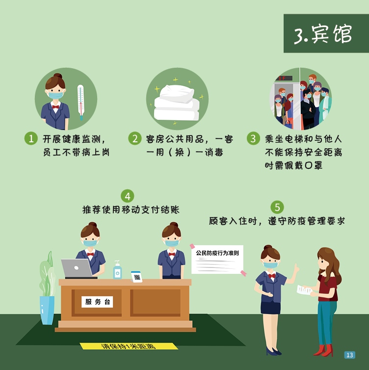 微信图片_20221011101607.png