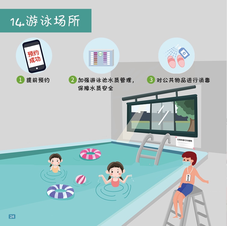 微信图片_20221011101651.png