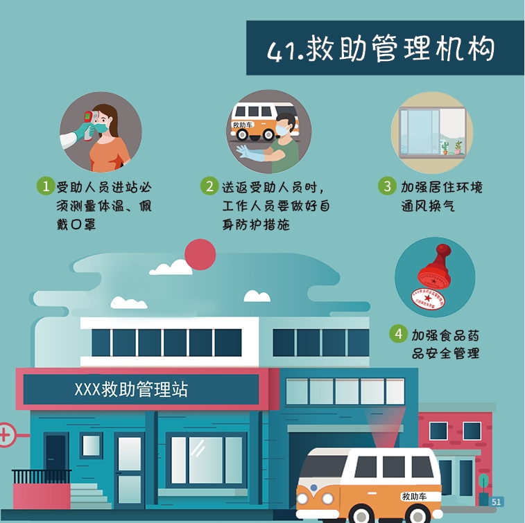 微信图片_20221011103011.png