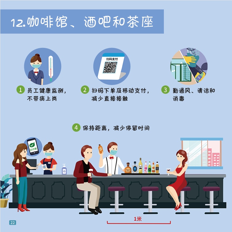 微信图片_20221011101644.png