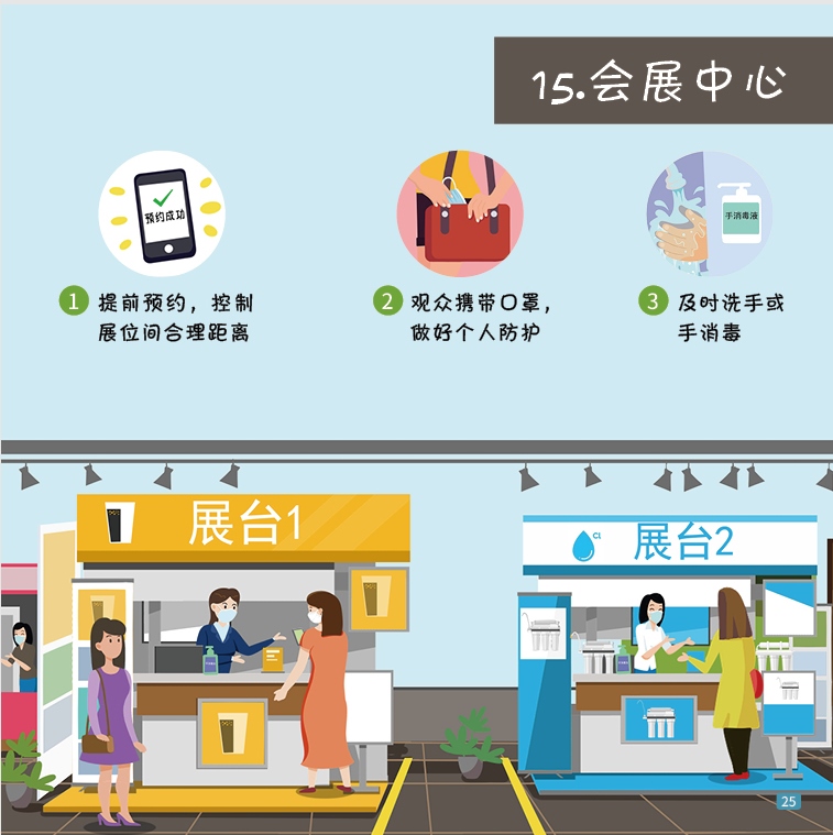 微信图片_20221011101655.png