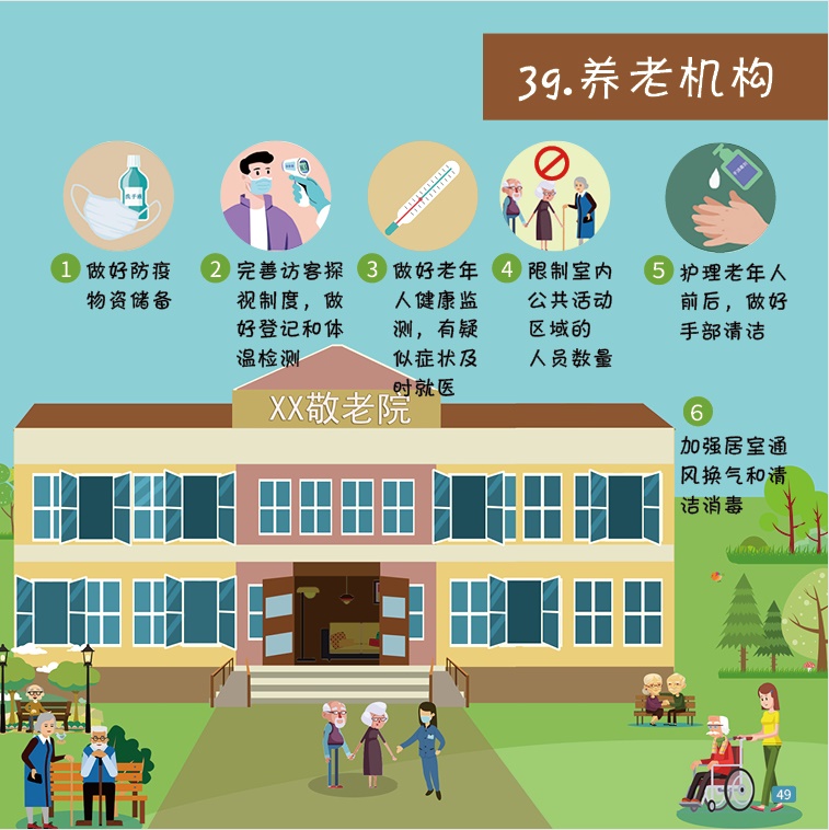 微信图片_20221011103003.png