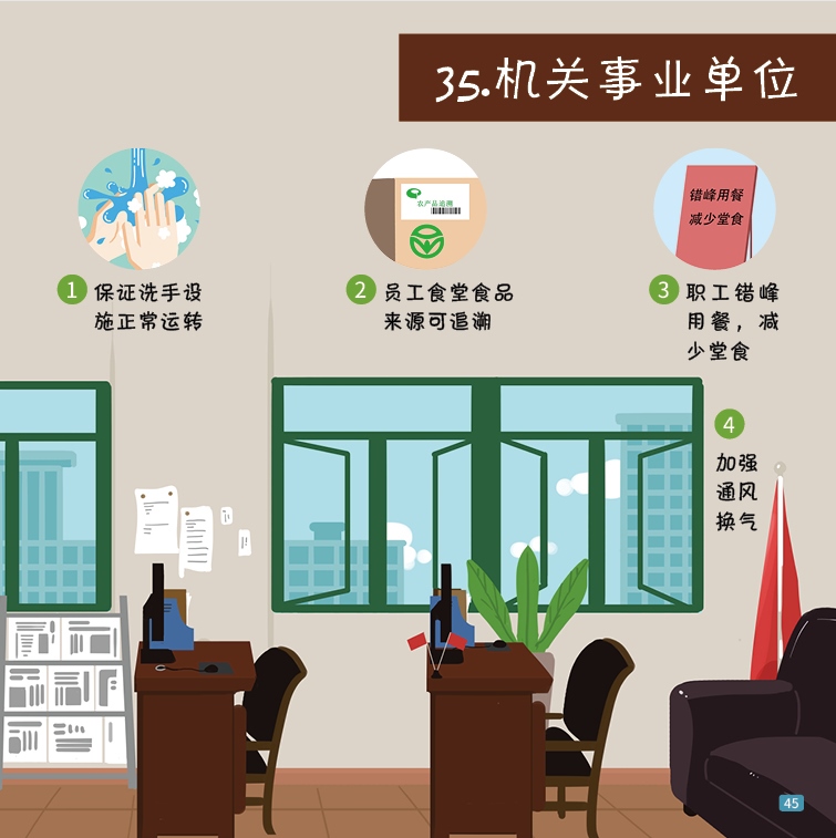 微信图片_20221011102937.png