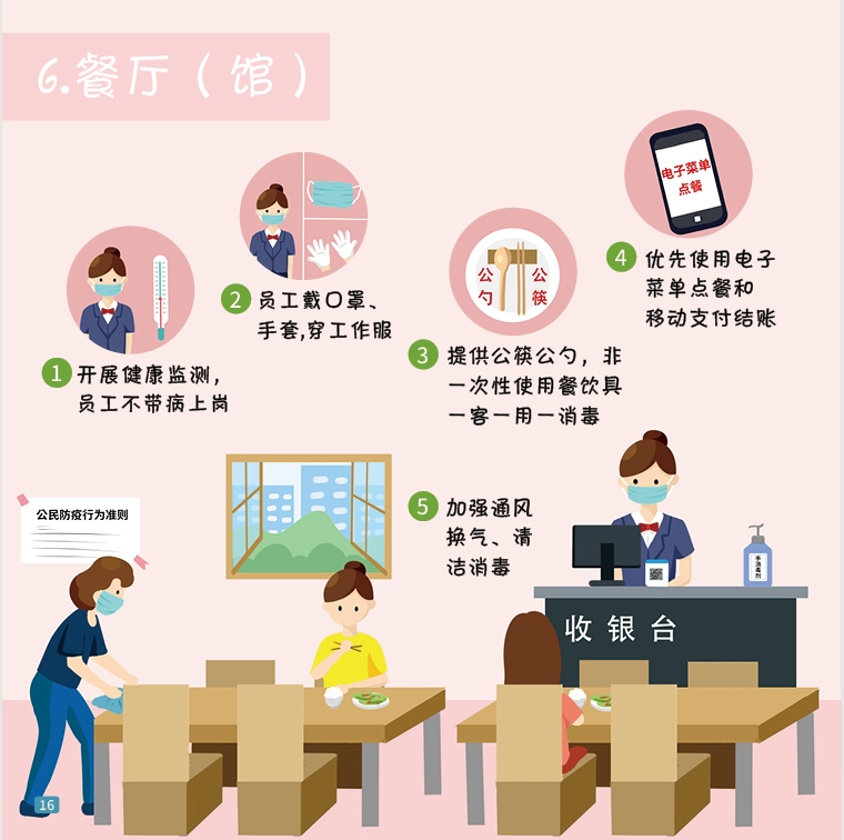 微信图片_20221011101617.png