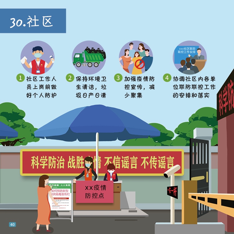 微信图片_20221011102922.png