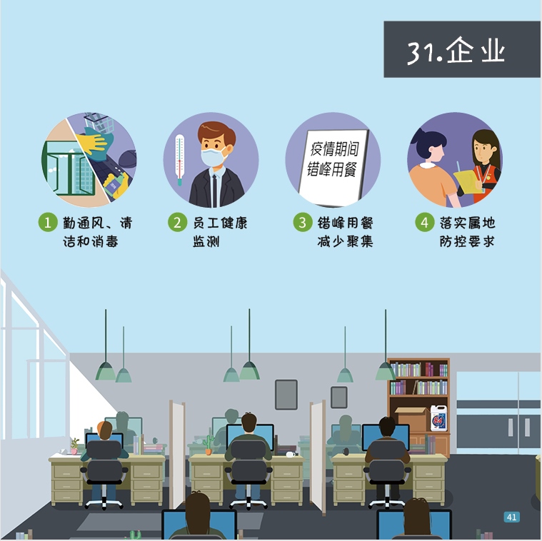 微信图片_20221011102925.png