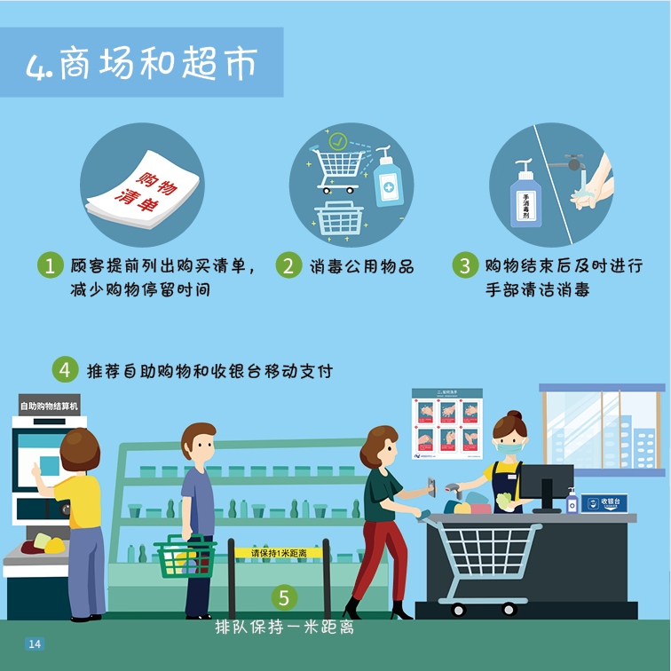 微信图片_20221011101610.png