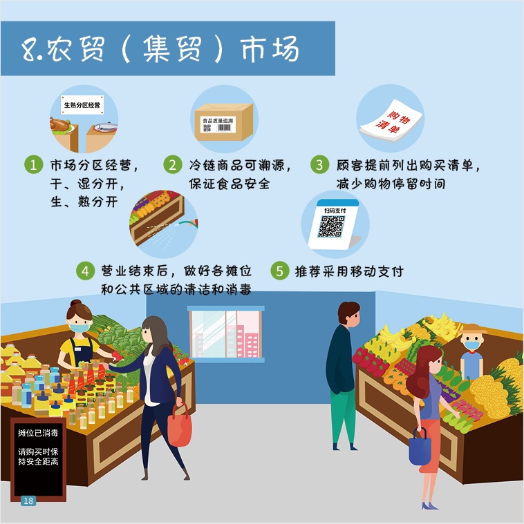 微信图片_20221011101623.png