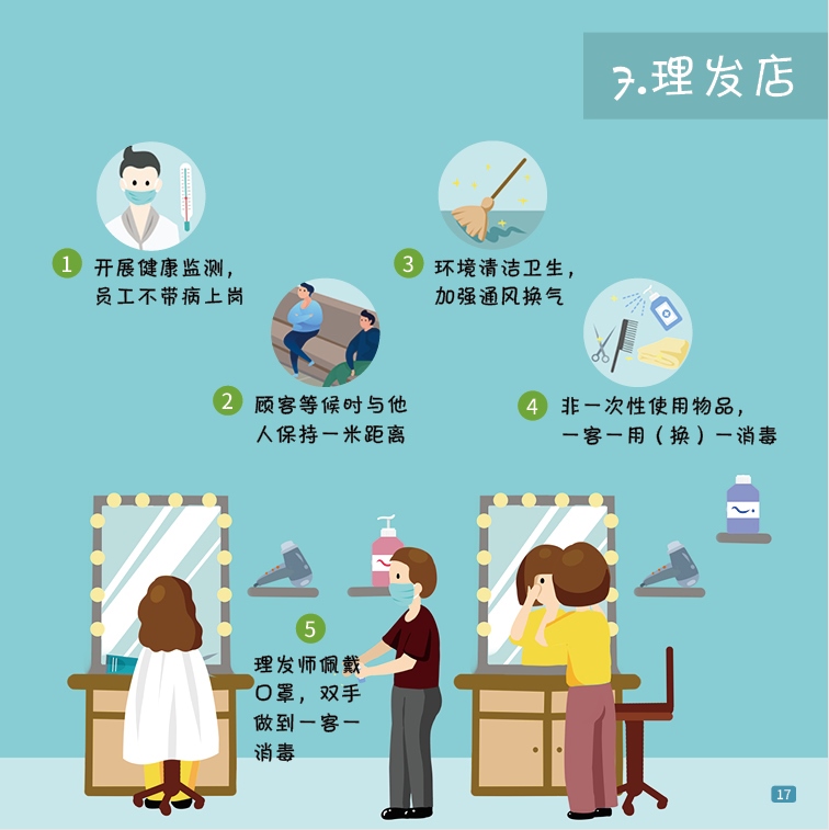 微信图片_20221011101620.png