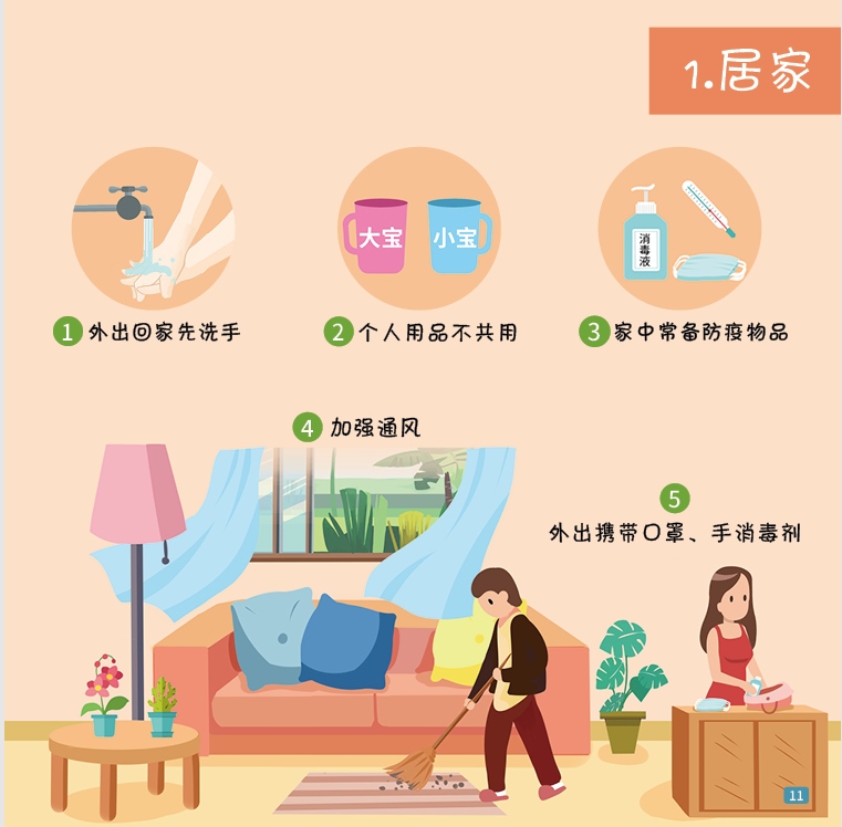 微信图片_20221011101543.png