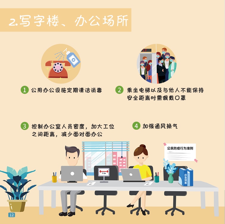 微信图片_20221011101603.png