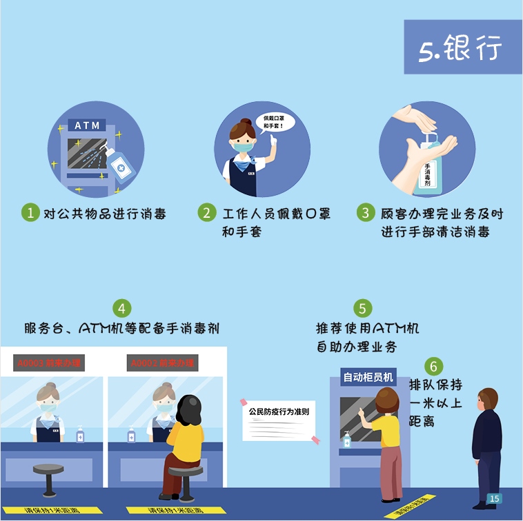 微信图片_20221011101613.png