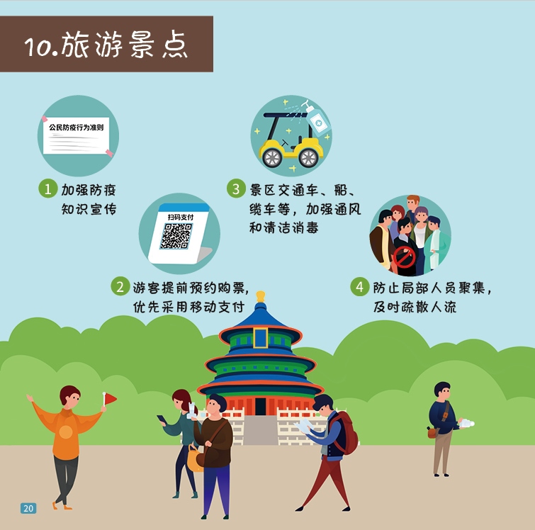 微信图片_20221011101630.png
