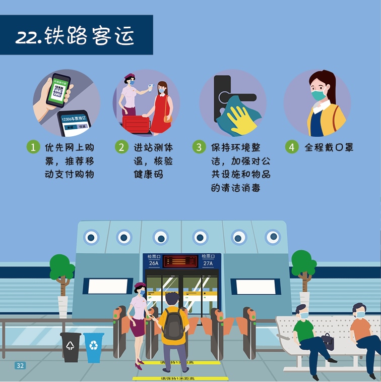 微信图片_20221011102855.png