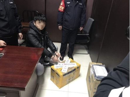 以禁毒之名戒毒——玉泉分局破获首例贩卖毒品新精神活性物质部目标案件11970.png
