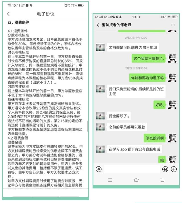 微信截图_20200415150025.png