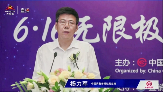 2.（新闻稿 ）6·16无限极规范经营宣传日活动在广州举行F419.png