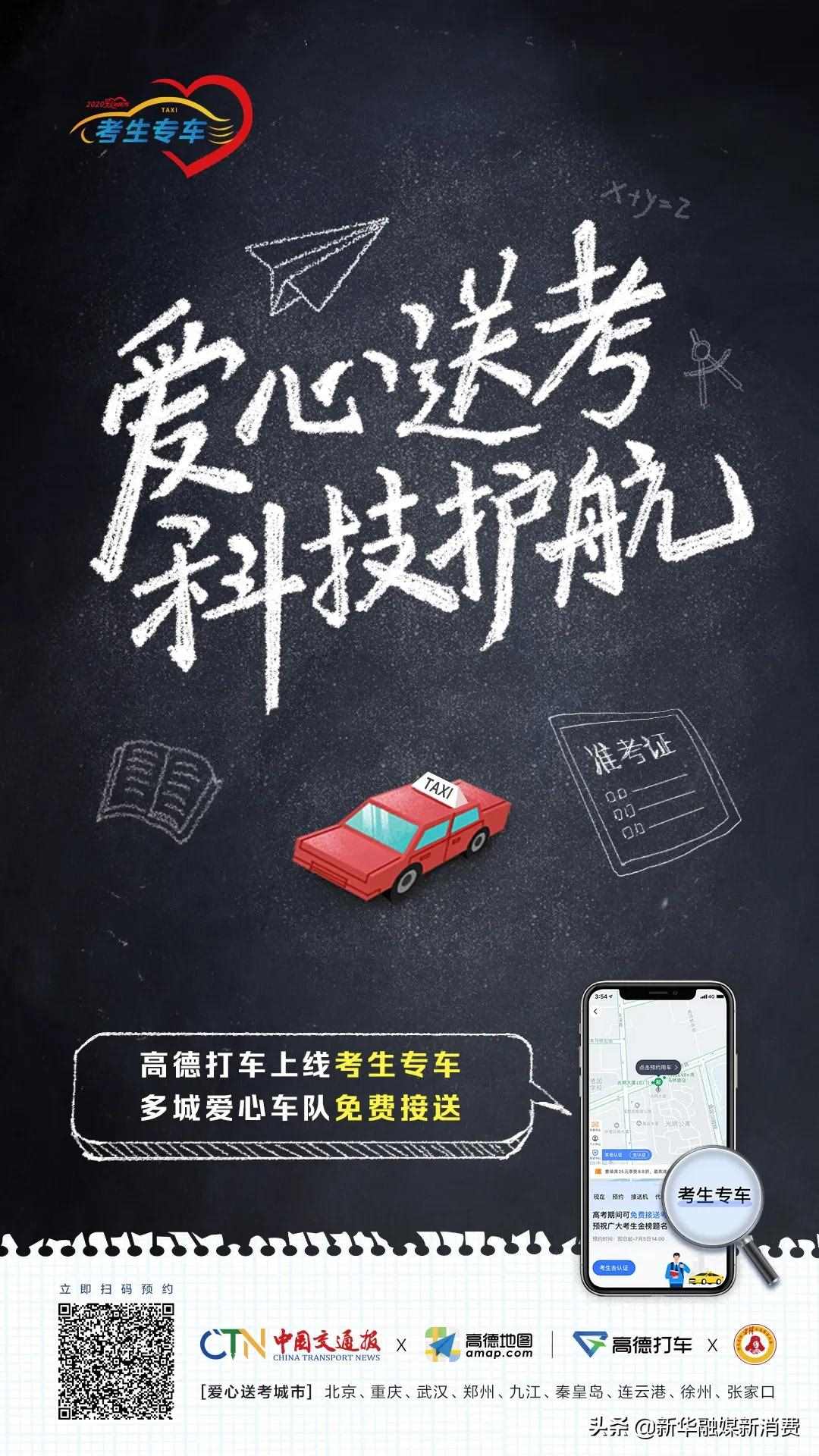 微信图片_20200701115250.jpg