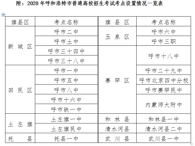 微信图片_20200703154019.png