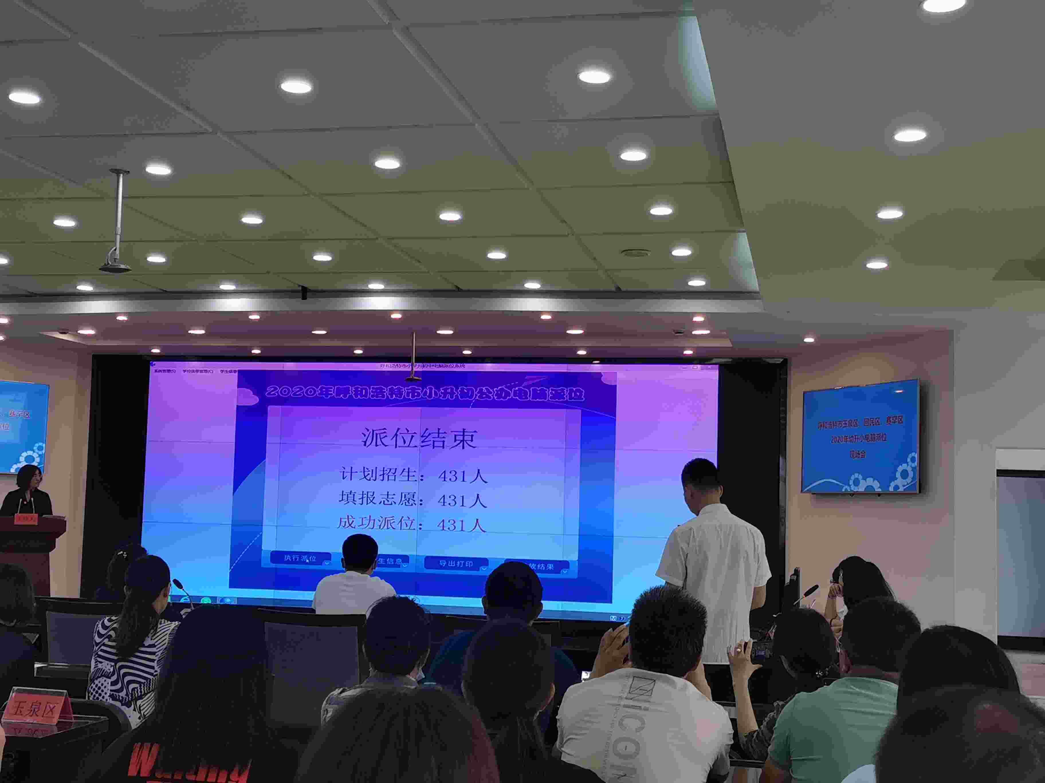 微信图片_20200813172527.jpg