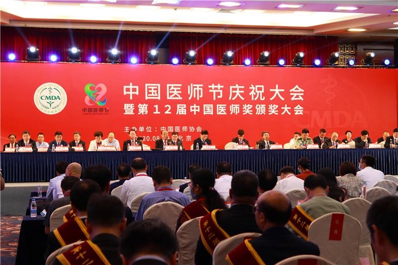 微信图片_20200820093211.jpg