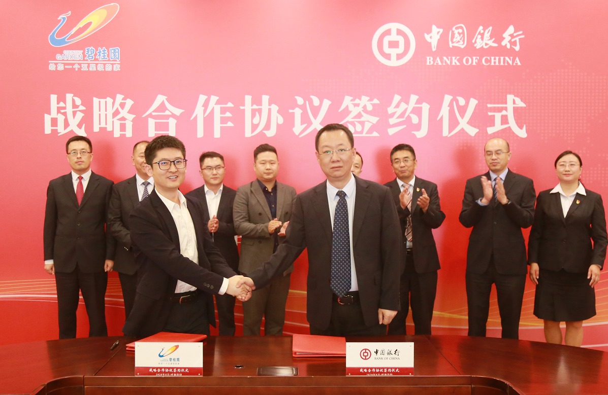 微信图片_20200826095823.png