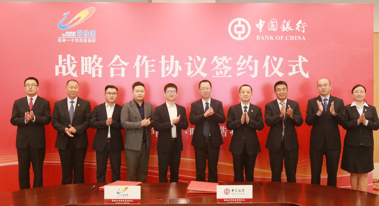 微信图片_20200826095859.png