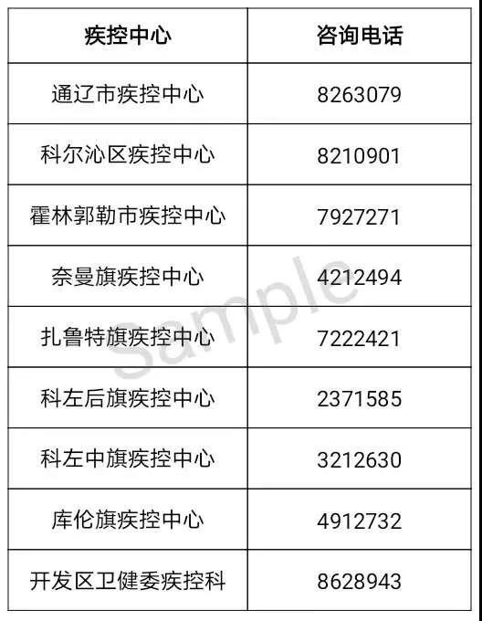 微信图片_20200827090537.jpg