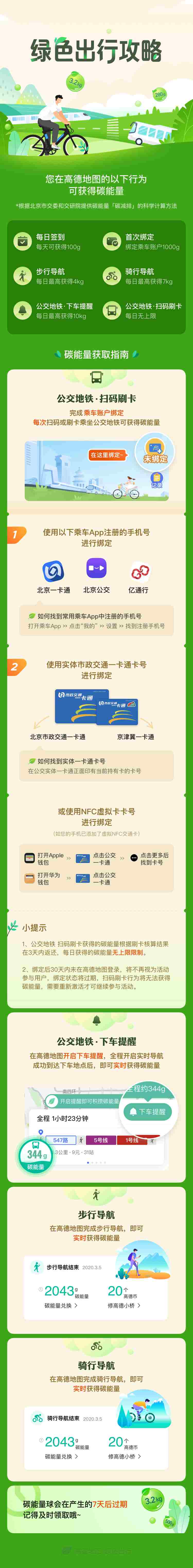微信图片_20200908220744.png