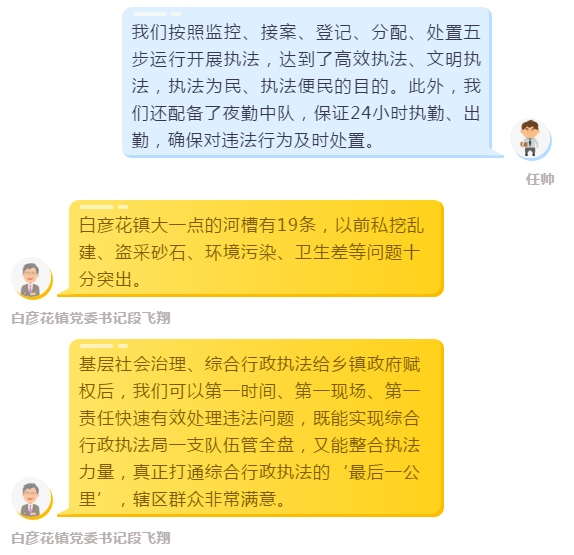 微信图片_20200928145832.png