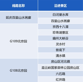 微信图片_20200928200719.png