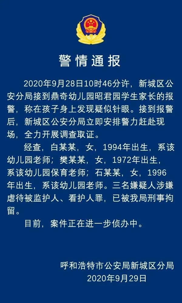 微信图片_20200929151359.jpg