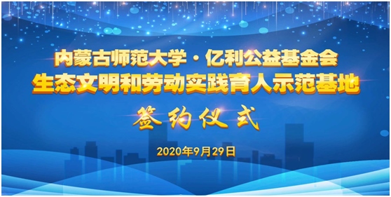 微信图片_20200930102244.png