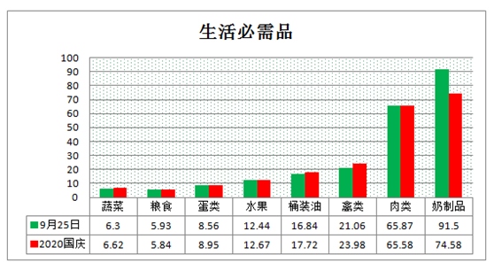 微信图片_20201010094911.png