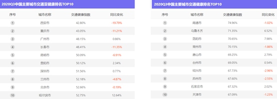 微信图片_20201024142534.png