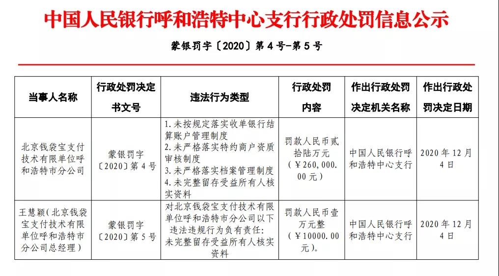 微信图片_20201210165355.jpg